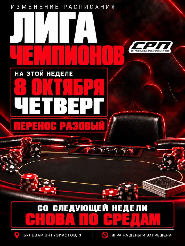 Баунти КО