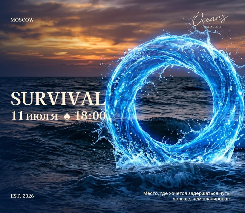 SURVIVAL TOURNAMENT