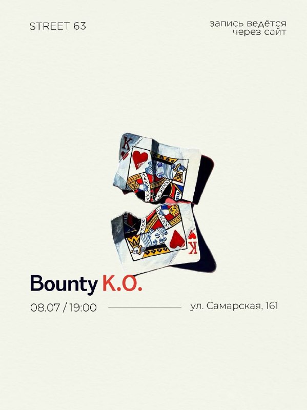Bounty K.O Tournament