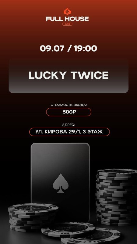 LUCKY TWICE