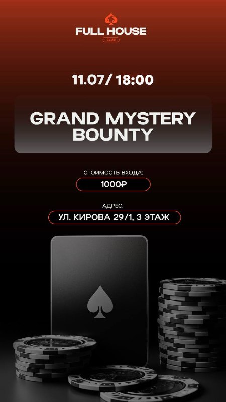 GRAND MYSTERY BOUNTY