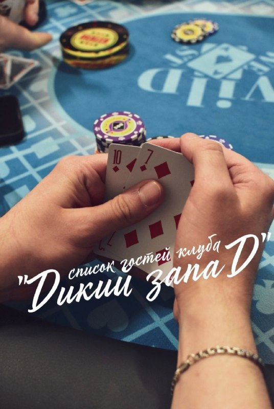 Рыцари и Принцессы