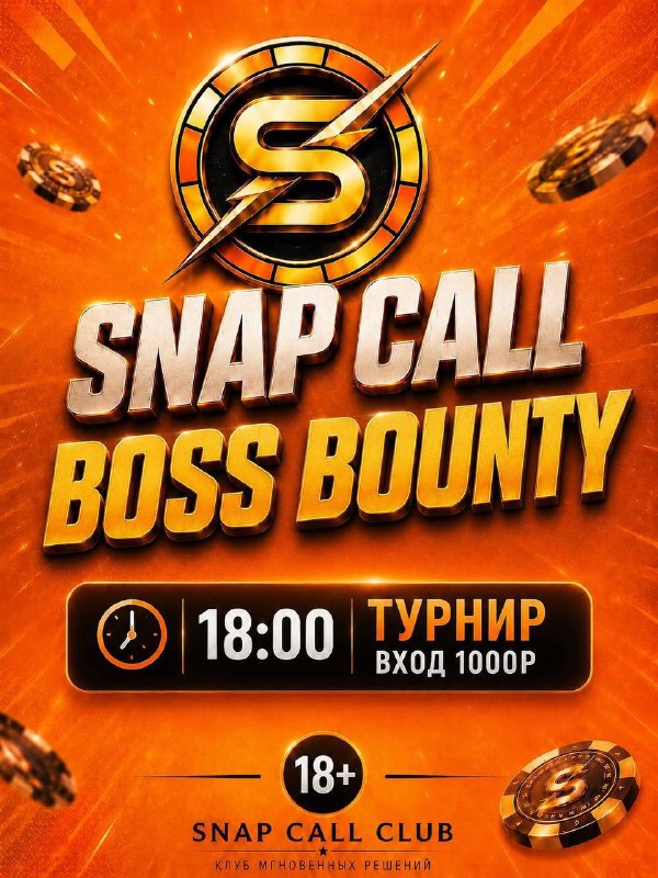 Обучение