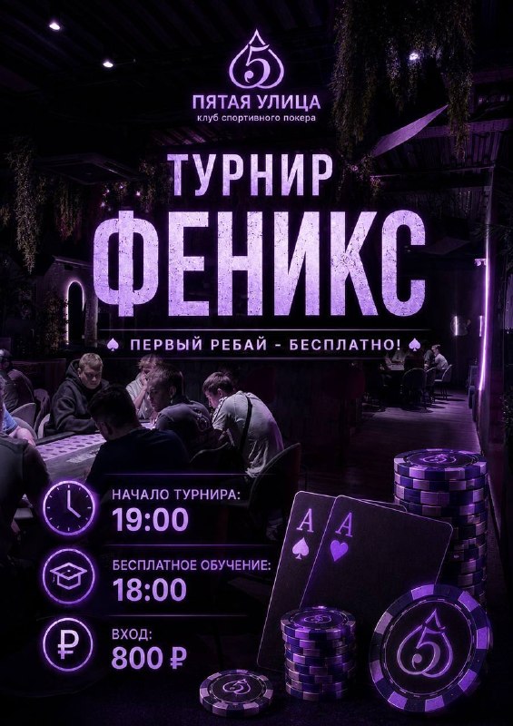 Обучение
