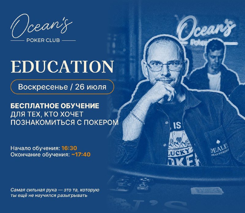 БЕСПЛАТНОЕ ОБУЧЕНИЕ ДЛЯ НОВИЧКОВ