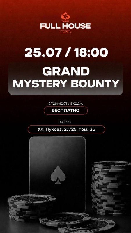 GRAND MYSTERY BOUNTY