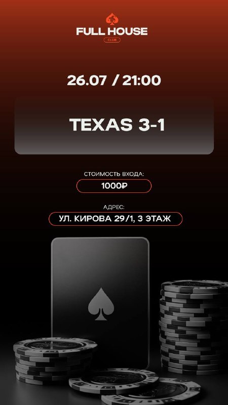 TEXAS 3-1