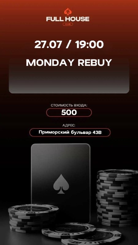 MONDAY REBUY