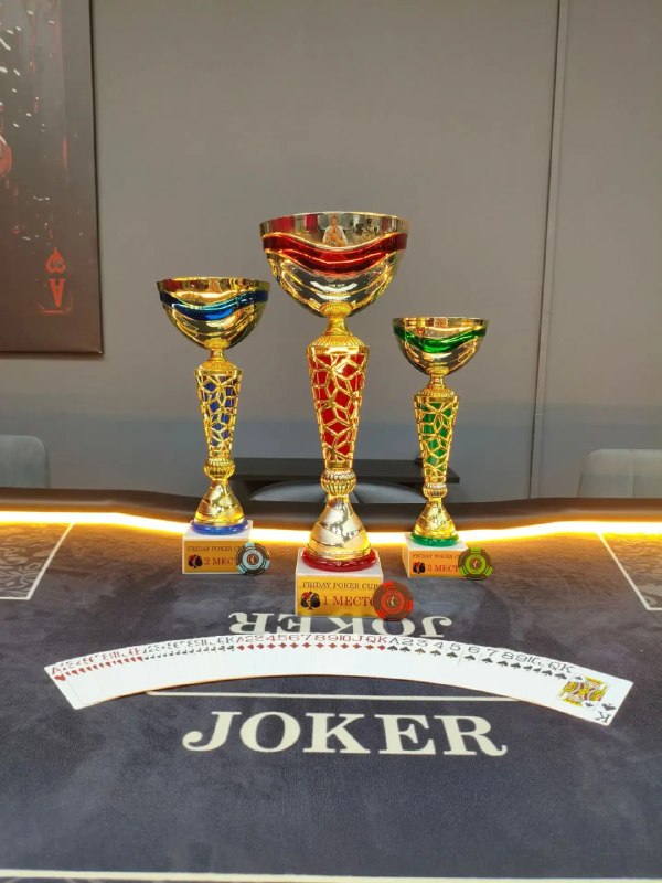 FRIDAY POKER CUP