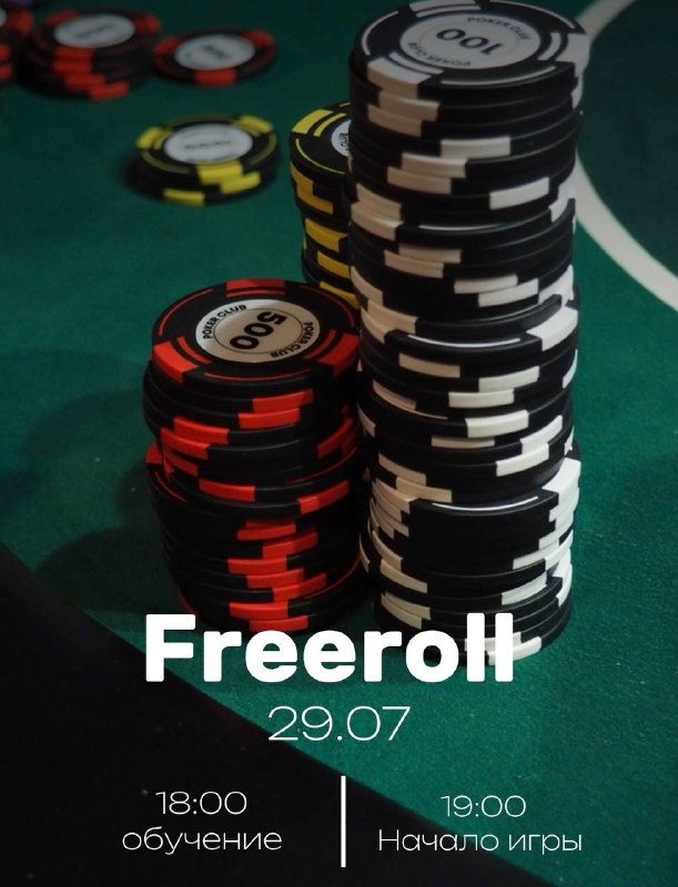 Freeroll
