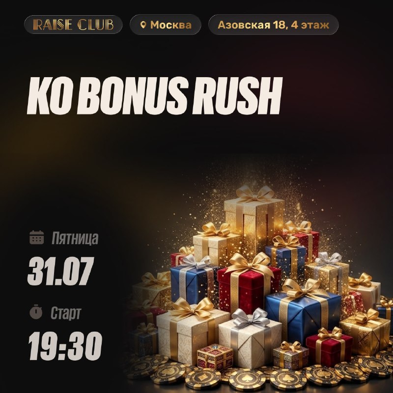 KO BONUS RUSH Freeroll