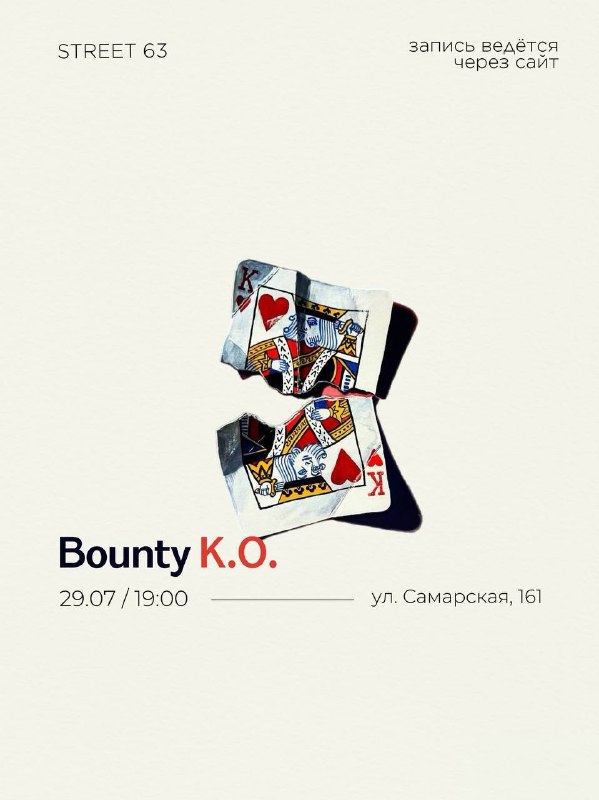 Bounty K.O Tournament