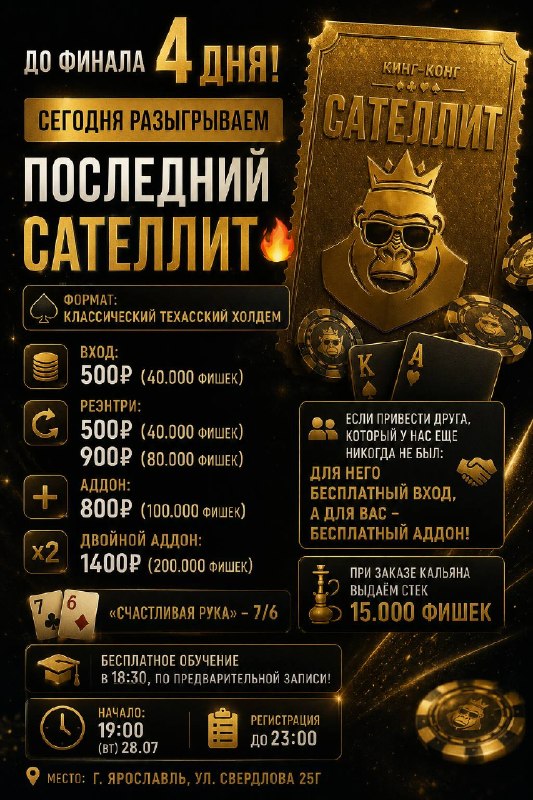 Бесплатное обучение