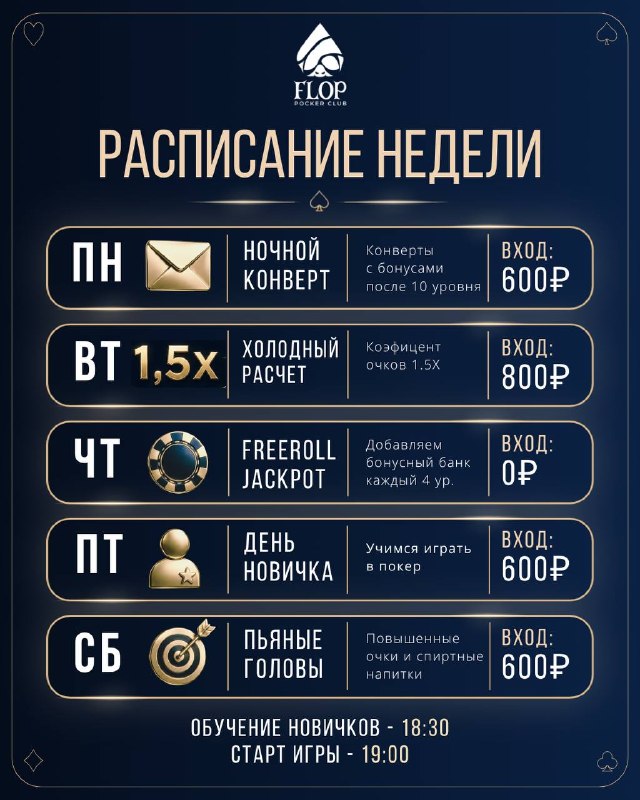 ПЬЯНЫЕ ГОЛОВЫ