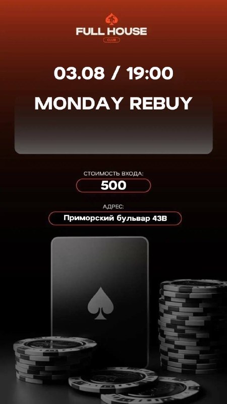 MONDAY REBUY