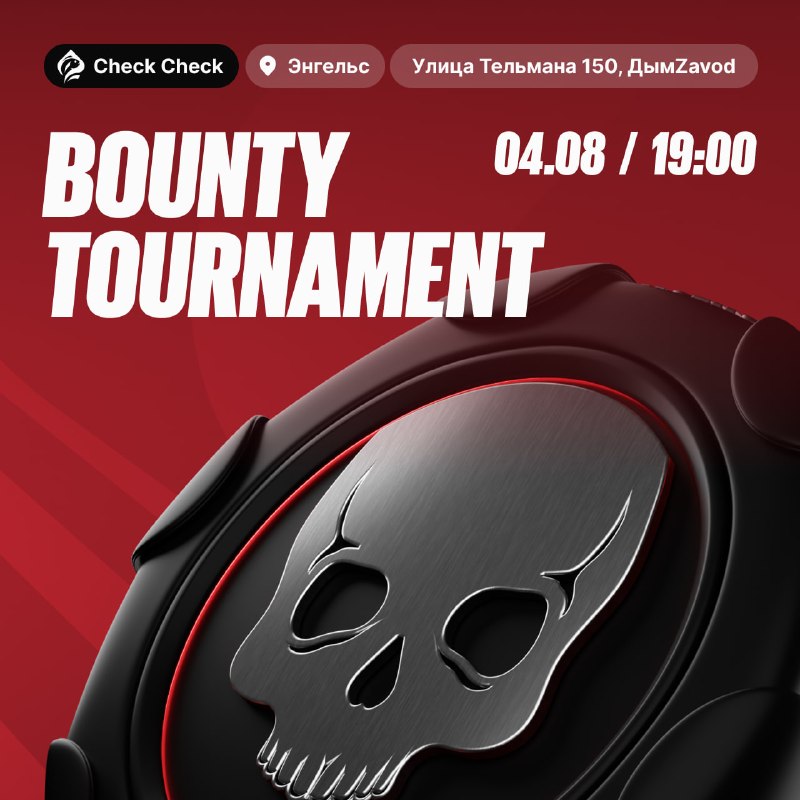 Bounty Tournament