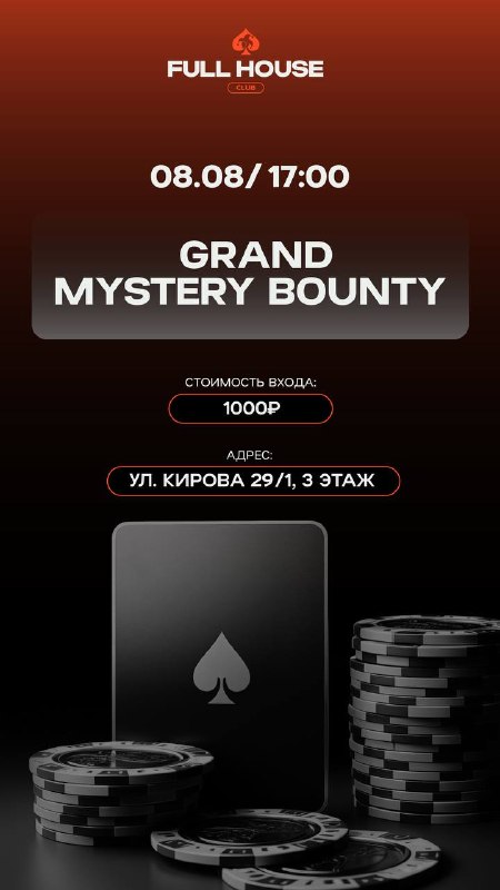 GRAND MYSTERY BOUNTY