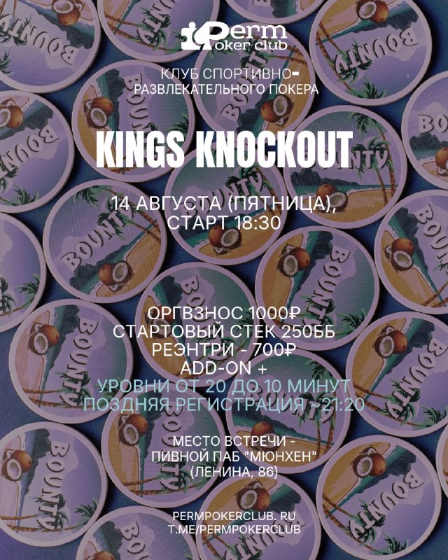 KINGS KNOCKOUT