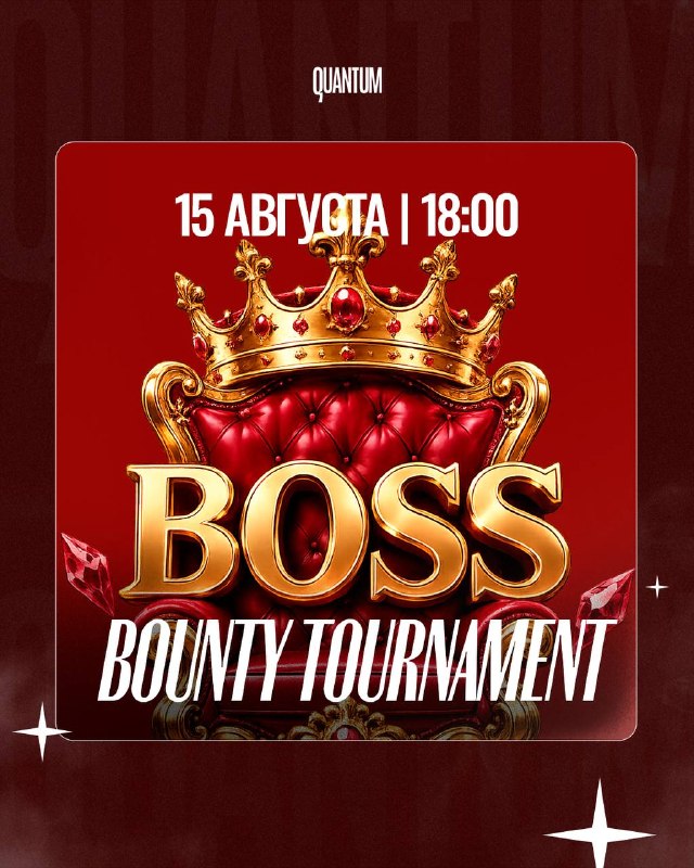 BOSS BOUNTY