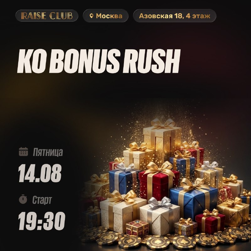 KO BONUS RUSH Freeroll